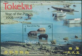 Tokelau 1995 Sg218 Year Of The Pig Ms Mnh