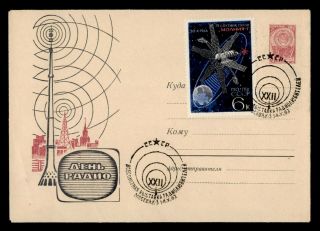 Dr Who 1967 Russia Uprated Space Stationery Pictorial Cancel C130102