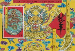 Tokelau 2000 Sg306 Chinese Year Of The Dragon Ms Mnh