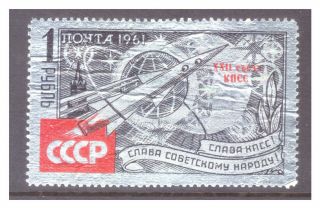 Russia 1961 22nd Communist Party Congress 1r Mm/mh Sg2636