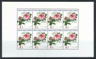 Papua Guinea 2009 China Stamp Exhibition Mnh Sg1313 Sheetlet