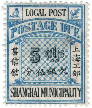(i.  B) China Local Post : Shanghai Postage Due 5c