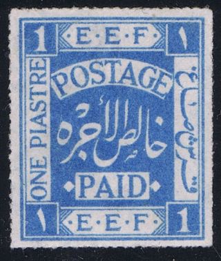 Palestine 1918 1p Blue Sg1b No Gum As Issued