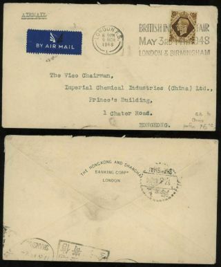 Gb 1948 Airmail Cover Hsbc Perfin To Shanghai Slogan,  C.  D.  S.  Receiver China