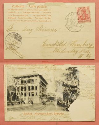 1904 Germany Seapost Deutsch Asiatische Bank Shanghai China Postcard