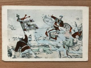 China Old Postcard Russia Japan War Russian General Soldiers Fight