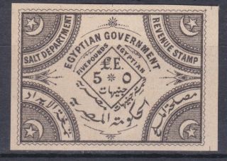 Egypt 1892 V.  Penasson 5 L.  E Pounds Salt Imperforate Plate Revenue Tax Essay