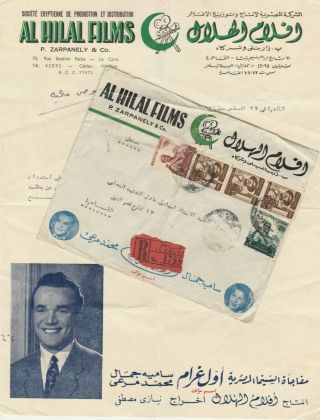 Egypt Letter Head & Cover Adv.  Rare Arabic Film Tied 35mill.  Sent Internal 1956