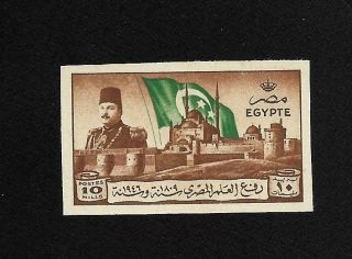 Egypt 1946 King Farouk & Citadel 10 Mill.  Cancelled Back Mnh Vf