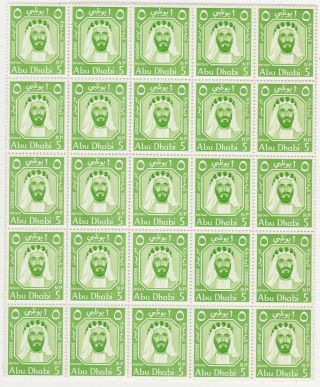 Abu Dhabi Mnh Stamps Mi 1 Sheikh Defs Sheet Of 25 1963