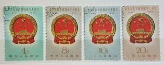 China Pr 1959 The 10th Anniversary Of Chinese Youth Pioneers Cto Full Gum Mnh
