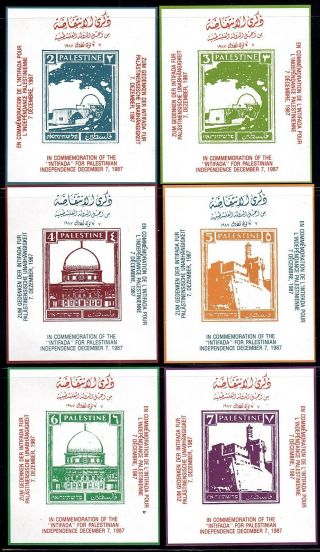Palestine 1987 18 Intifada Souvenir Sheets Pnc Provisionals For Independence Sg