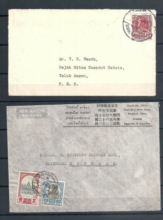Siam/thailand.  Kprajadhipok 10 St. ,  80,  2 Baht 2 Letters Send To Denmark,  Malaya