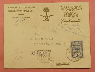 1953 Saudi Arabia Jidda Registered Airmail To Usa