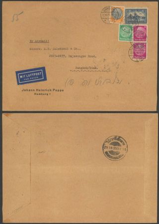 Germany 1935 - Air Mail Cover Hamburg To Bangkok Thailand 30512/10