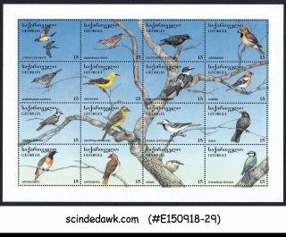 Georgia - 1996 Birds / Bird - Miniature Sheet Nh
