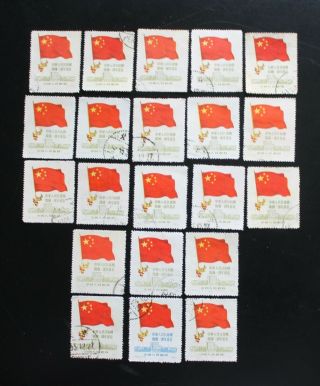20 X China 1950 Stamps 1st Anniversary Of Prc $1000,  One $2000