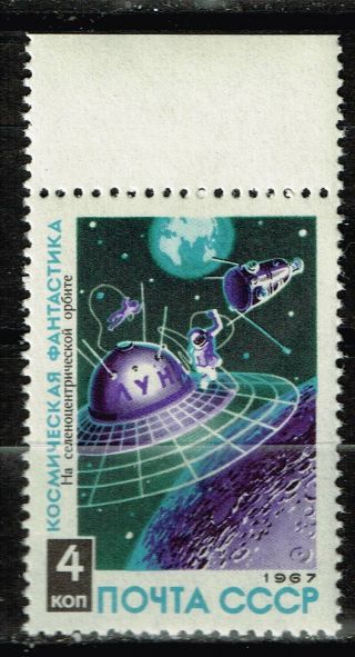 Russia Soviet Space Station Stamp 1967 Mnh