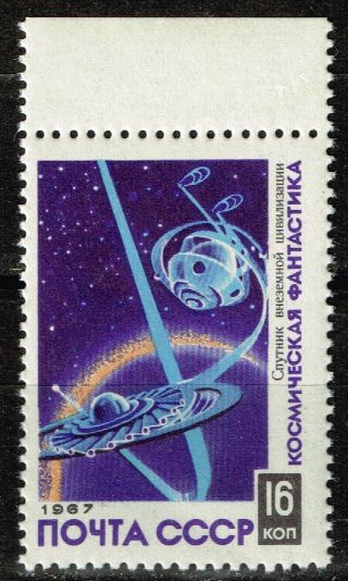 Russia Soviet Space Explorer Stamp 1967 Mnh