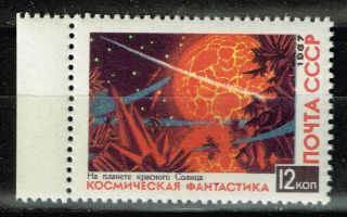 Russia Soviet Space Sun Explorer Stamp 1967 Mnh