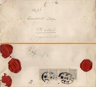 Punjab Banking Co.  Peshawar Cover To Kabul With Afghanistan Stamps : (c1920)