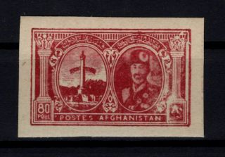 P108792/ Afghanistan Y&t 308 Variety Color Changed Imperf Neuf / Mh