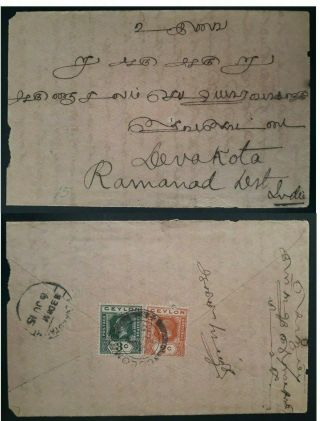 Scarce 1915 Ceylon Cover Ties 2 Kgv Stamps Canc Colombo To Davakotta India