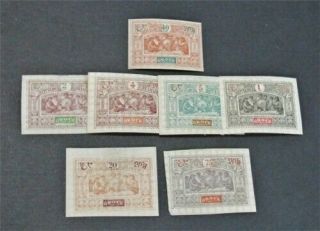 Nystamps French Obock Stamp 46//57 Og H / No Gum $67