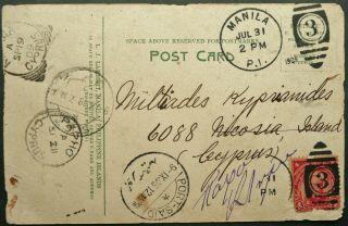 Philippines 31 Jul 1909 Postcard From Manila Via Port Said To Nicosia,  Cyprus