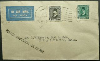 Egypt 1932 Imperial Airways Cover - Cairo To Khartoum - Insufficient Postage