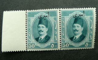 Egypt 1924 Fuad I 50m Official " Amiri " Green Stamp Pair - - See