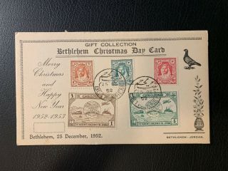 Palestine Stamps Lot - Christmas Card Bethlehem (1952) Vf Rr - Ps418