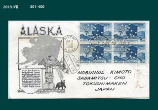 History,  Flag,  Alaska Statehood,  Native Culture,  Nature,  Us 1959 Fdc,  Cover To Japan
