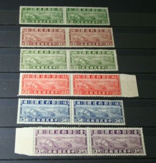 China Stamps 1941 - 2 Complete Set 12 Stamps Never Hinged