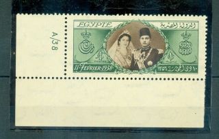 Egypt 224 Mnh Xf Centering Corner With Plate Number.  Cat.  $200,  For Hinged.  Nic