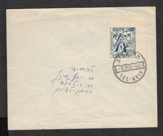 Israel 1948 Interim Rishon Le Zion Local Mailed Cover With Imperforate Stamp