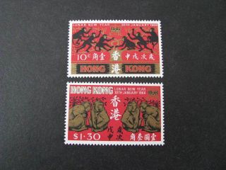 Hong Kong Stamp Set Scott 237 - 238 CV $40.  00, 2