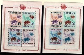 1949 Indonesia 75th Anniversary Of Upu Miniature Sheets (2) Perf & Imperf U/mint