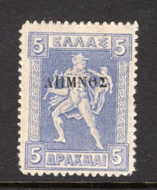 Greece Lemnos 1912 - 5dr (ultramarine) With Black Ovpt " ΛΗΜΝΟΣ " - With Signature