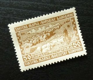 Yugoslavia Serbia Banovina Rarely Seen Local Revenue Stamp 50 Para J22