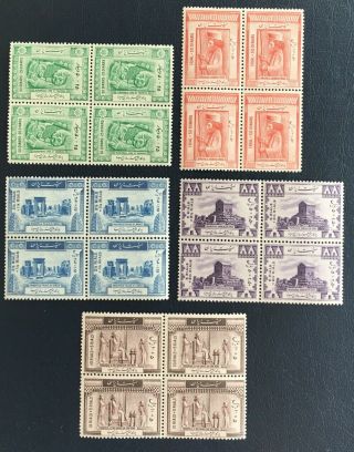 Middle East,  World Wide,  Old Stamps,  Album,  Full Set,  Mnh,  Blocks,  Avicenna 1948