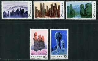 China 1981 Stone Forest Mnh Og Xf Complete Set