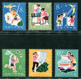 China 1979 Youth & Education Science Mnh Og Xf Complete Series