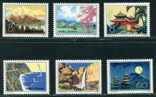 China 1979 Taiwan Views Mnh Og Xf Complete Series