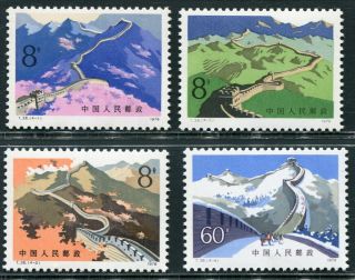 China 1979 Great Wall Four Seasons Mnh Og Xf Complete