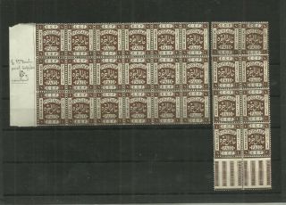 Palestine 1929s 1m Separated Block Of 26 With Constant Variety