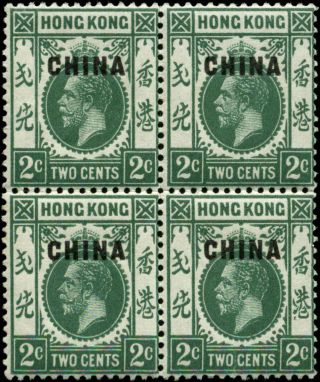 Great Britain Offices Abroad,  China Scott 2 Block Of 4 Never Hinged