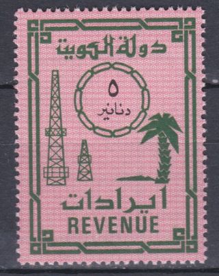 Kuwait 1977 5 Dinars Oil Wells & Palm Trees Issue Fiscal Revenue Stamp Unm