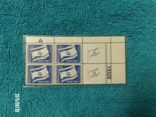 1949 Israel Stamps " National Flag 1st Independence " Right Plate Block,  Mnh Og Ex