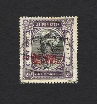 India Jaipur State Official 1948 ¼a On ½a Sg O34 £25.  00